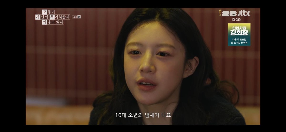 [잡담] 이 짤 배우 눈빛에서 영혼이 1도 느껴지지 않음ㅠㅋㅋㅋ | 인스티즈