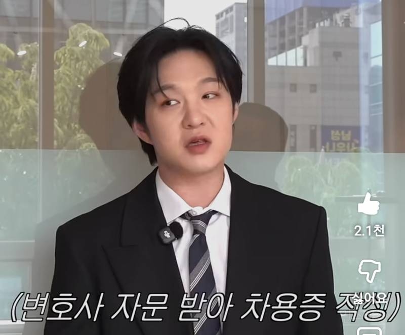 사업하다 1억 사기당한 이창섭...jpg | 인스티즈