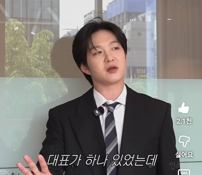 사업하다 1억 사기당한 이창섭...jpg | 인스티즈
