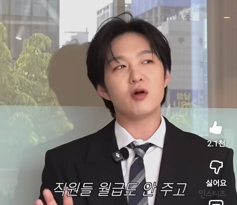사업하다 1억 사기당한 이창섭...jpg | 인스티즈