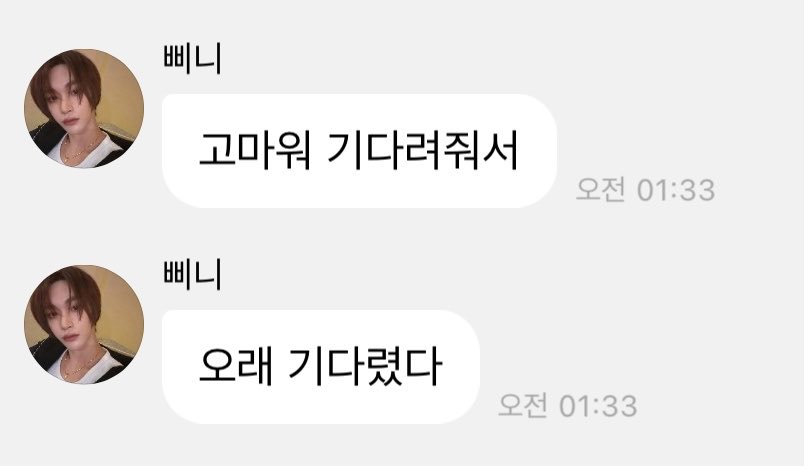 [잡담] 와 원빈은 말도 진짜 예쁘게하네… | 인스티즈