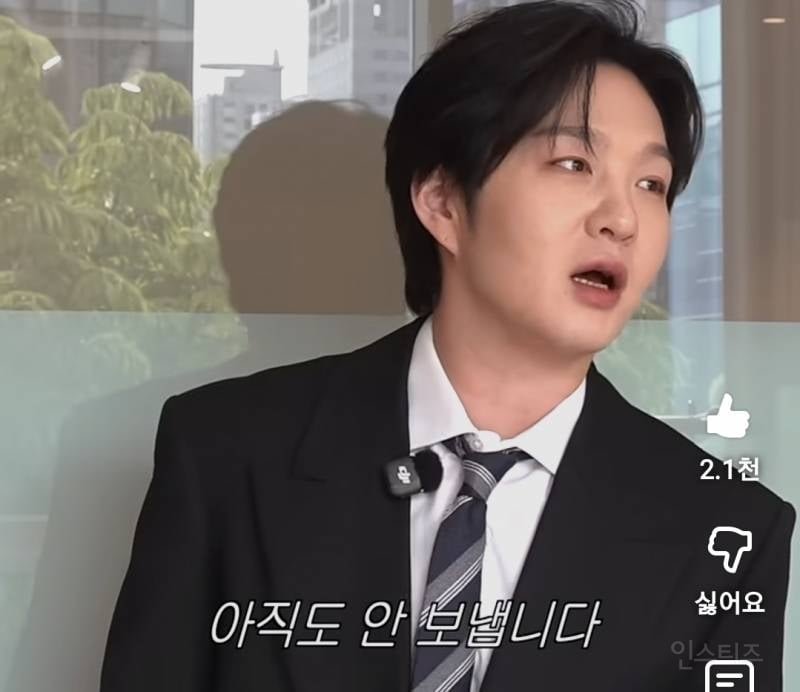 사업하다 1억 사기당한 이창섭...jpg | 인스티즈