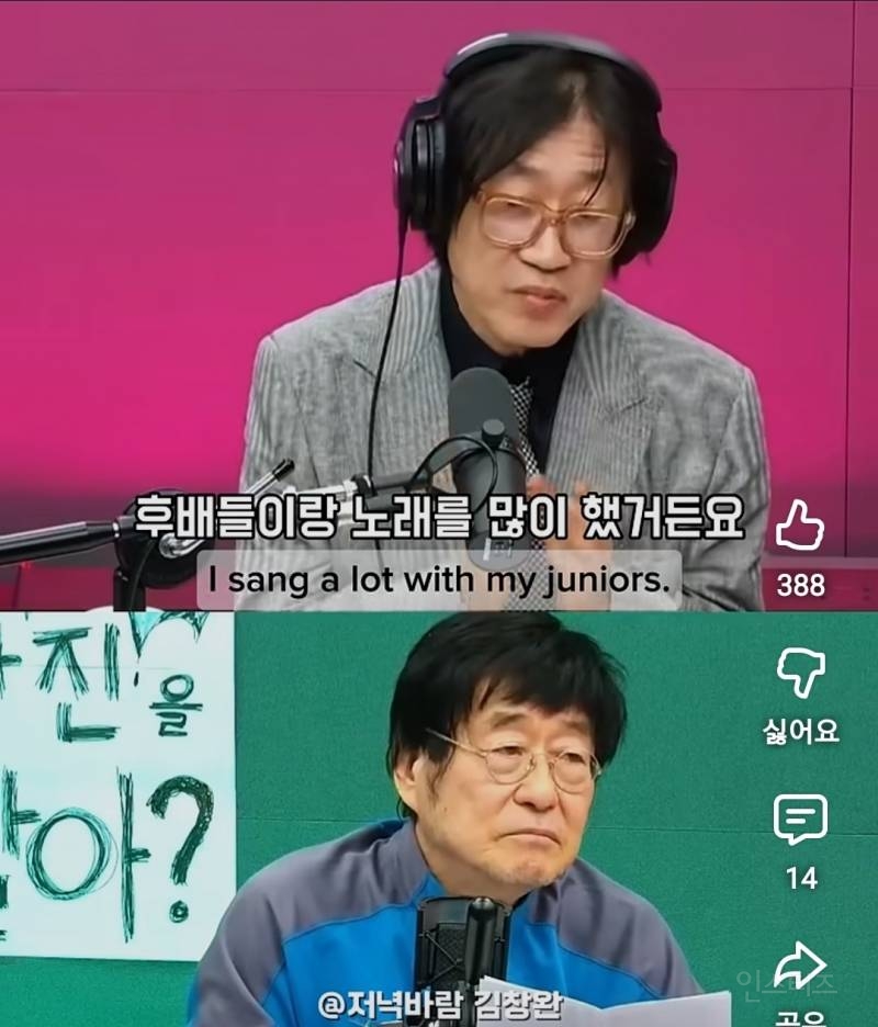김광진이 칭찬한 독보적인 후배 가수 목소리..jpg | 인스티즈