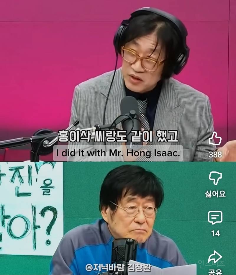 김광진이 칭찬한 독보적인 후배 가수 목소리..jpg | 인스티즈