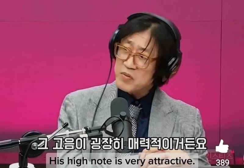 김광진이 칭찬한 독보적인 후배 가수 목소리..jpg | 인스티즈