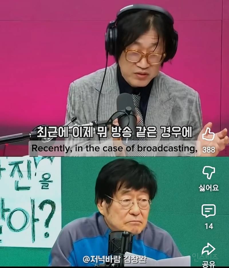 김광진이 칭찬한 독보적인 후배 가수 목소리..jpg | 인스티즈