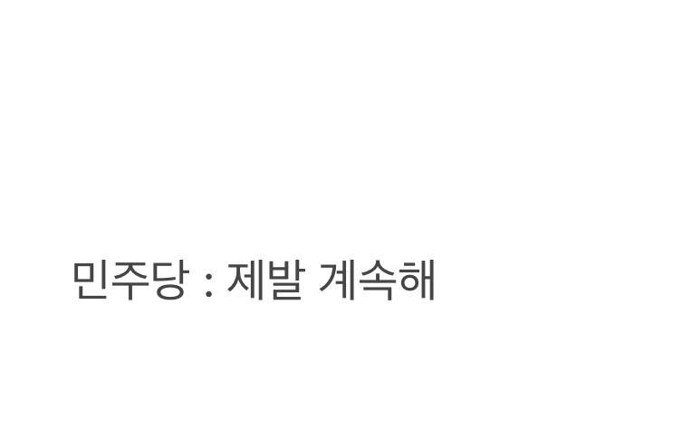 💥현재 결국 스벅 떡밥 물어버린...JPG | 인스티즈