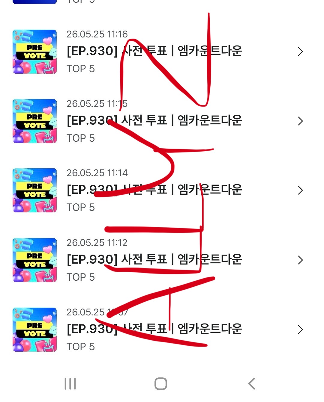 [잡담] ❤️💙 앨리즈 제베원 선배님들 투표 인증이요 🏎️🏎️🏎️ | 인스티즈