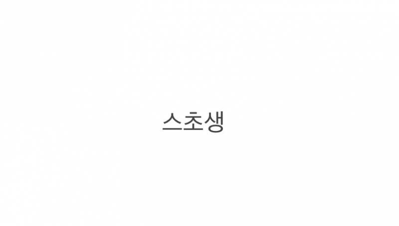 망해가던 투썸 수명 10년 연장해줬다는 것..JPG | 인스티즈