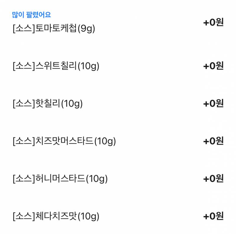 [잡담] 맛잘알 익들 도와줘 🌭 | 인스티즈