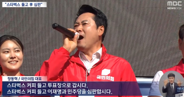 [정보/소식] 스타벅스 찐으로 나락갔다(스레드 사진 하나더 추가) | 인스티즈
