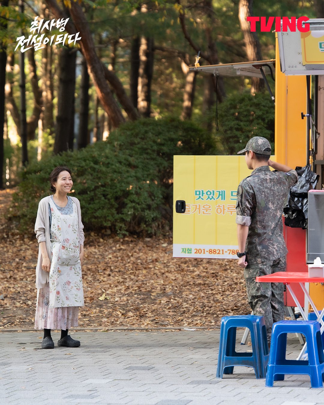[잡담] 취사병) 충!성! 꿀맛같은 첫 휴가를 명 받았습니다!가족과 함께하는 성재의 행복 충전 타임🍢 | 인스티즈