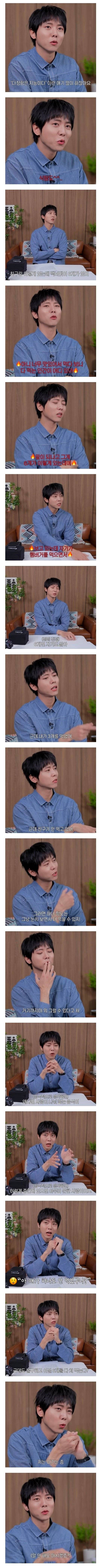 식탐도 지능이라는 주우재...JPG | 인스티즈