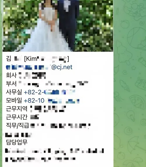 [정보/소식] "매장에 모르는 남자가…” CJ 여성직원 330명 정보유출 '일상이 공포' | 인스티즈