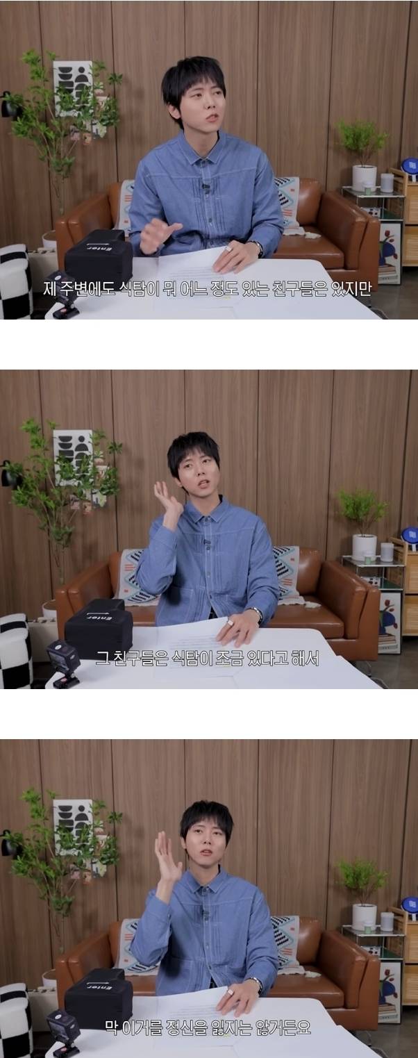 식탐도 지능이라는 주우재...JPG | 인스티즈