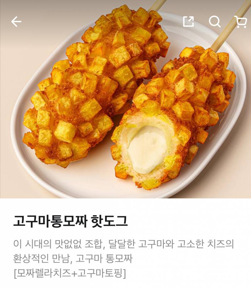 [잡담] 맛잘알 익들 도와줘 🌭 | 인스티즈