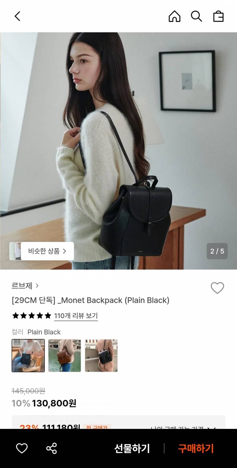 [잡담] 약간 멋내기용 백팩 하나 사고싶은데 내가 원하는 옵션이 다 합쳐진게 없음.. | 인스티즈