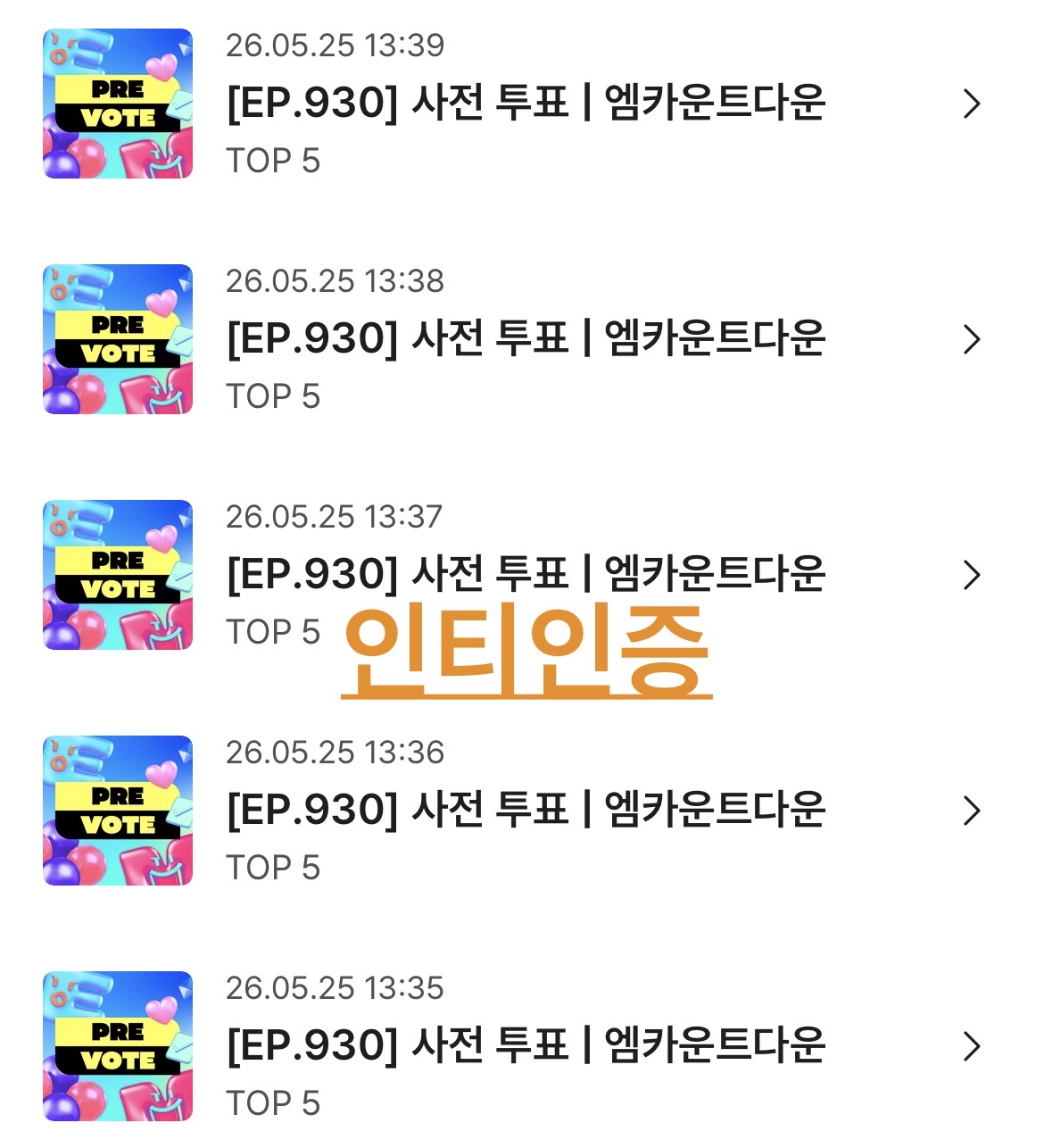 [잡담] 라이즈🧡💙제베원 연합투표 완 | 인스티즈