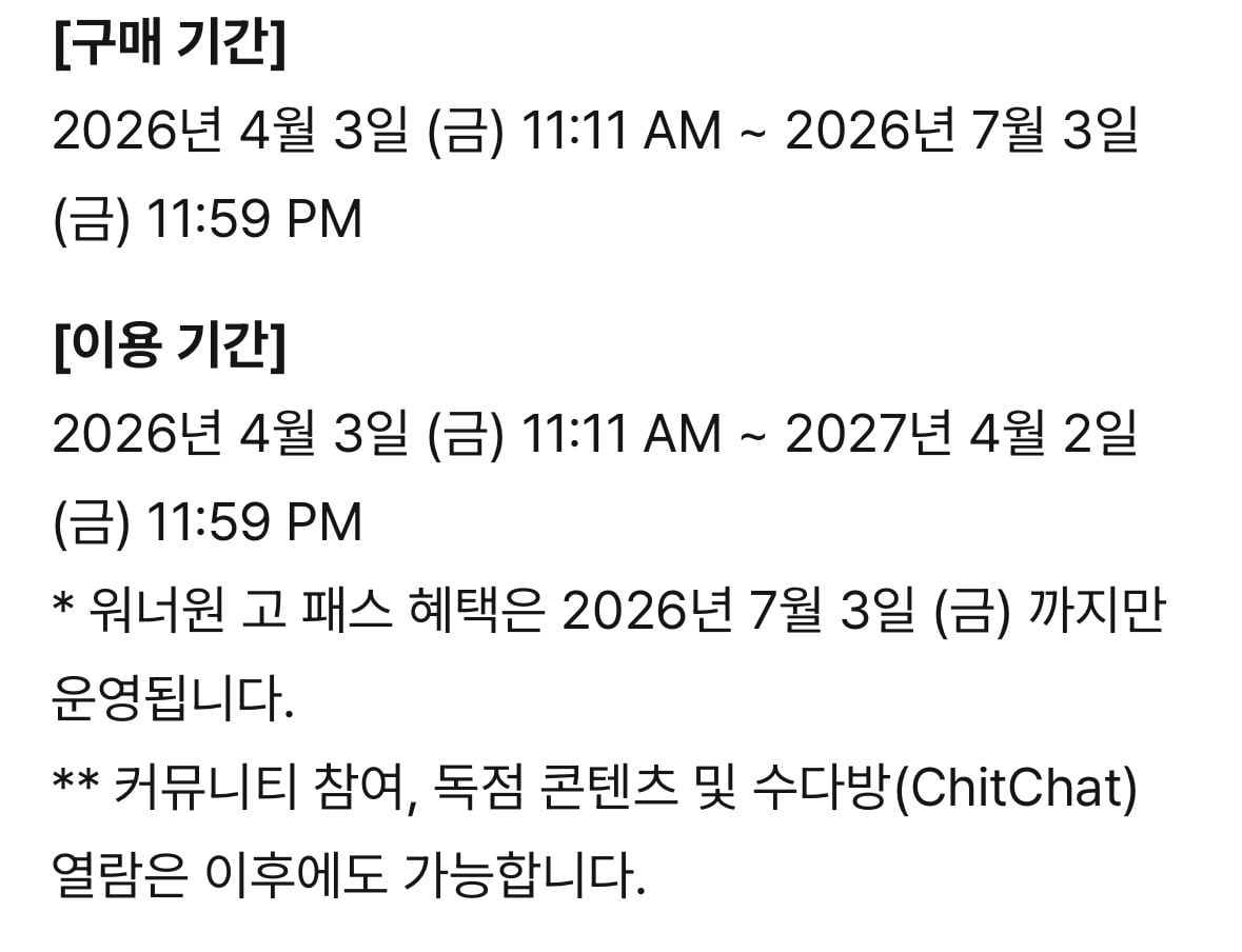[잡담] 워너원 나중에 콘서트 하려나? | 인스티즈