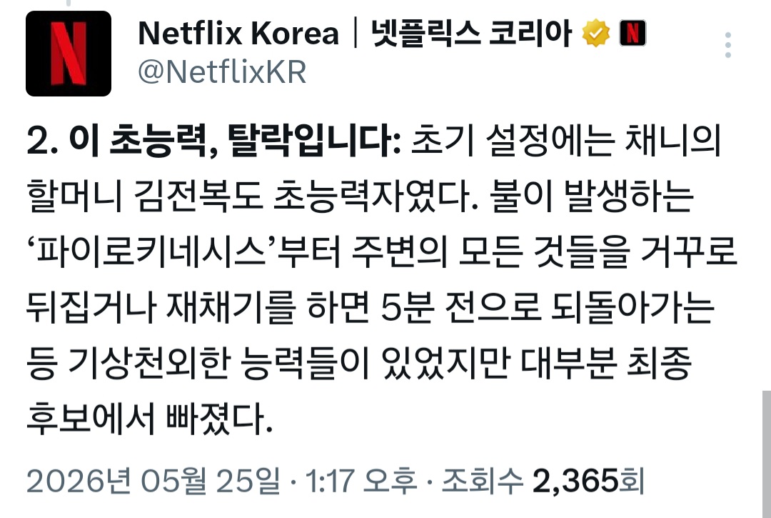 [잡담] 원더풀스) 아 아쉽다... | 인스티즈