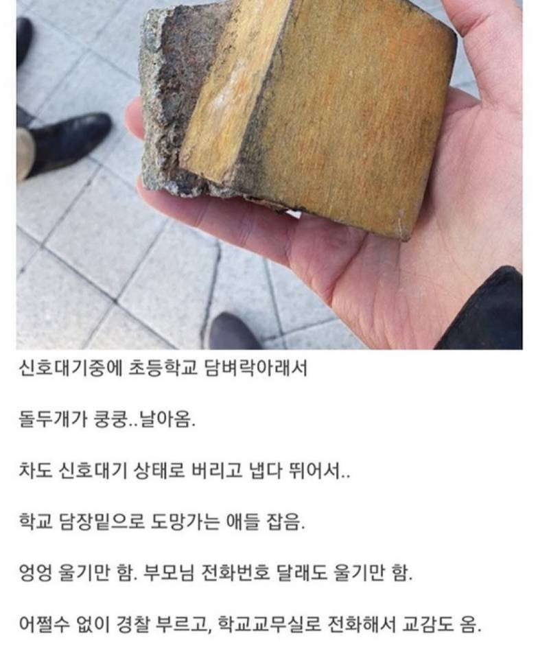 [잡담] 하...진짜 끔찍하다.. | 인스티즈