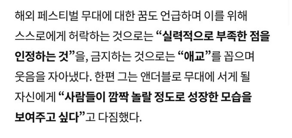 [잡담] 장하오 안돼 | 인스티즈