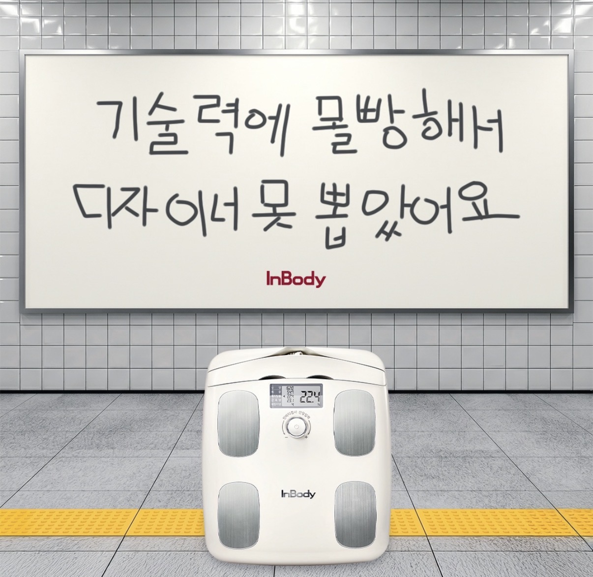 [잡담] 이것도 디자이너 있지 않을까..? | 인스티즈