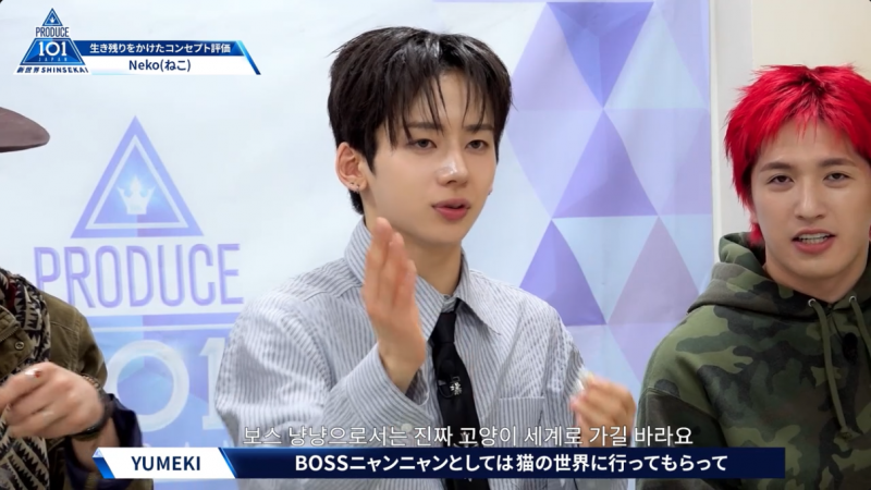 독설장착하고 일프듀 등장한 원밀리언 백구영, 유메키 | 인스티즈