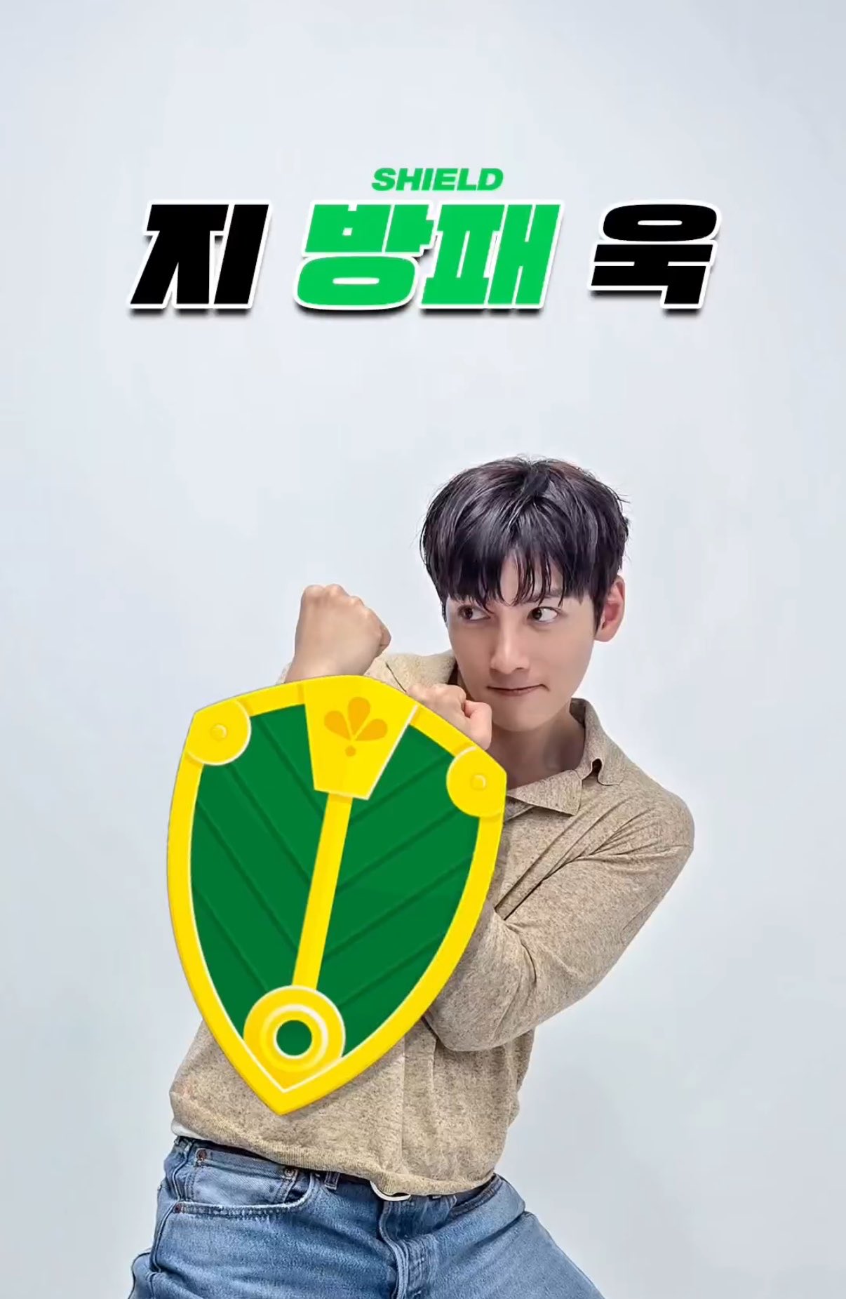 [잡담] 방금 뜬 지창욱 군체 1위 기념 소속사 자컨 은근 웃김 | 인스티즈