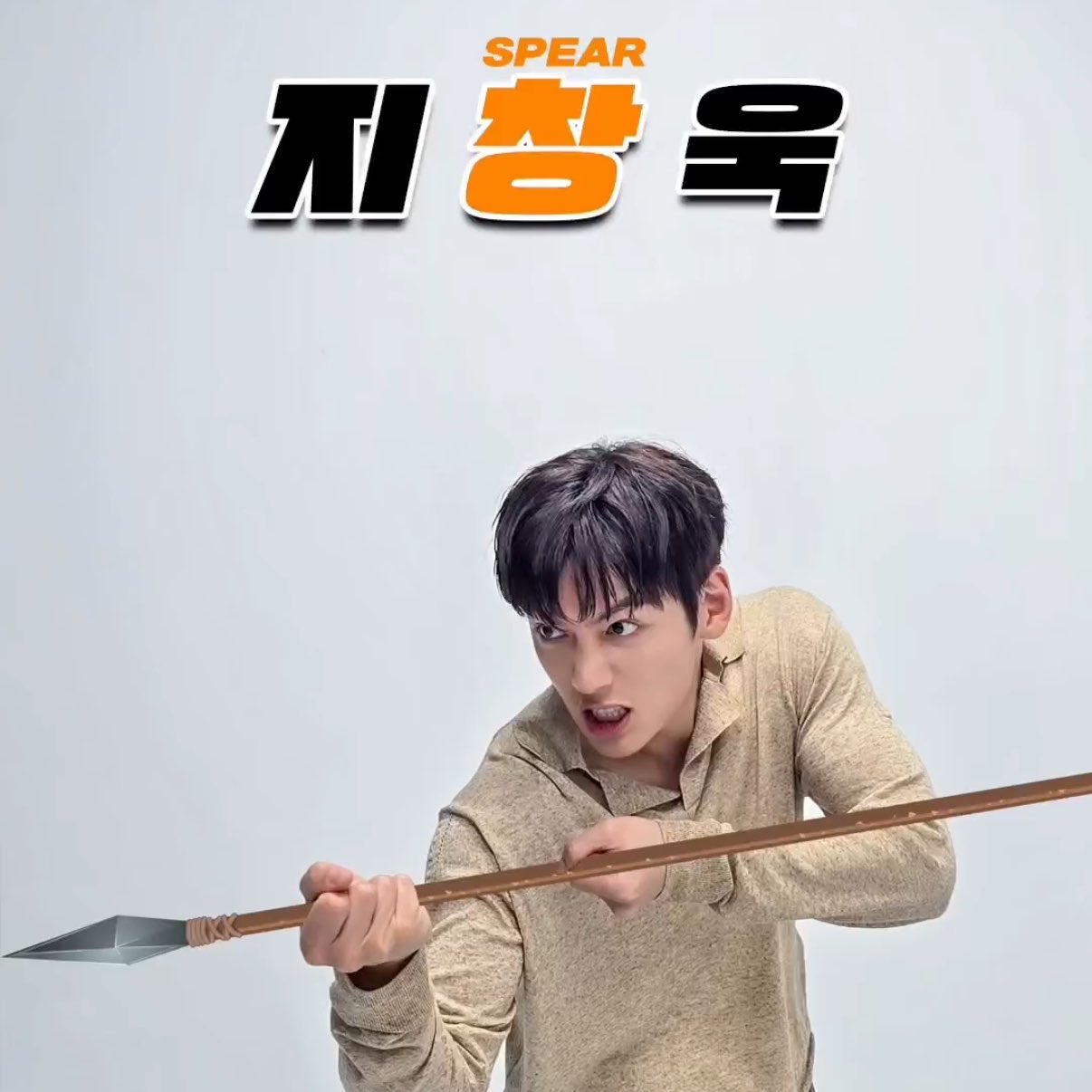 [잡담] 방금 뜬 지창욱 군체 1위 기념 소속사 자컨 은근 웃김 | 인스티즈