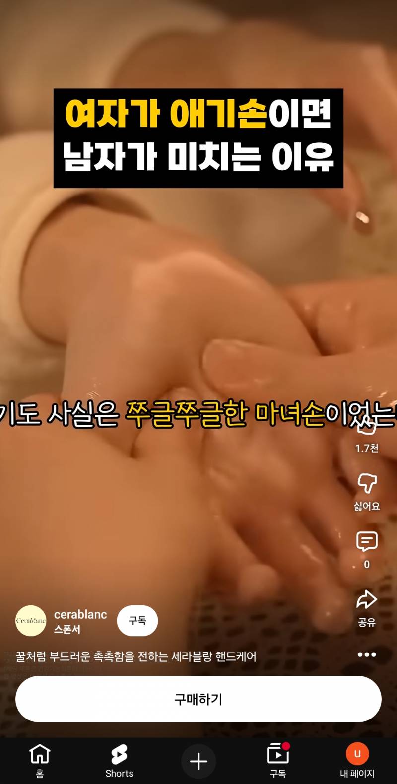 [잡담] 이런 손관리 어디가면 받을수있어? | 인스티즈