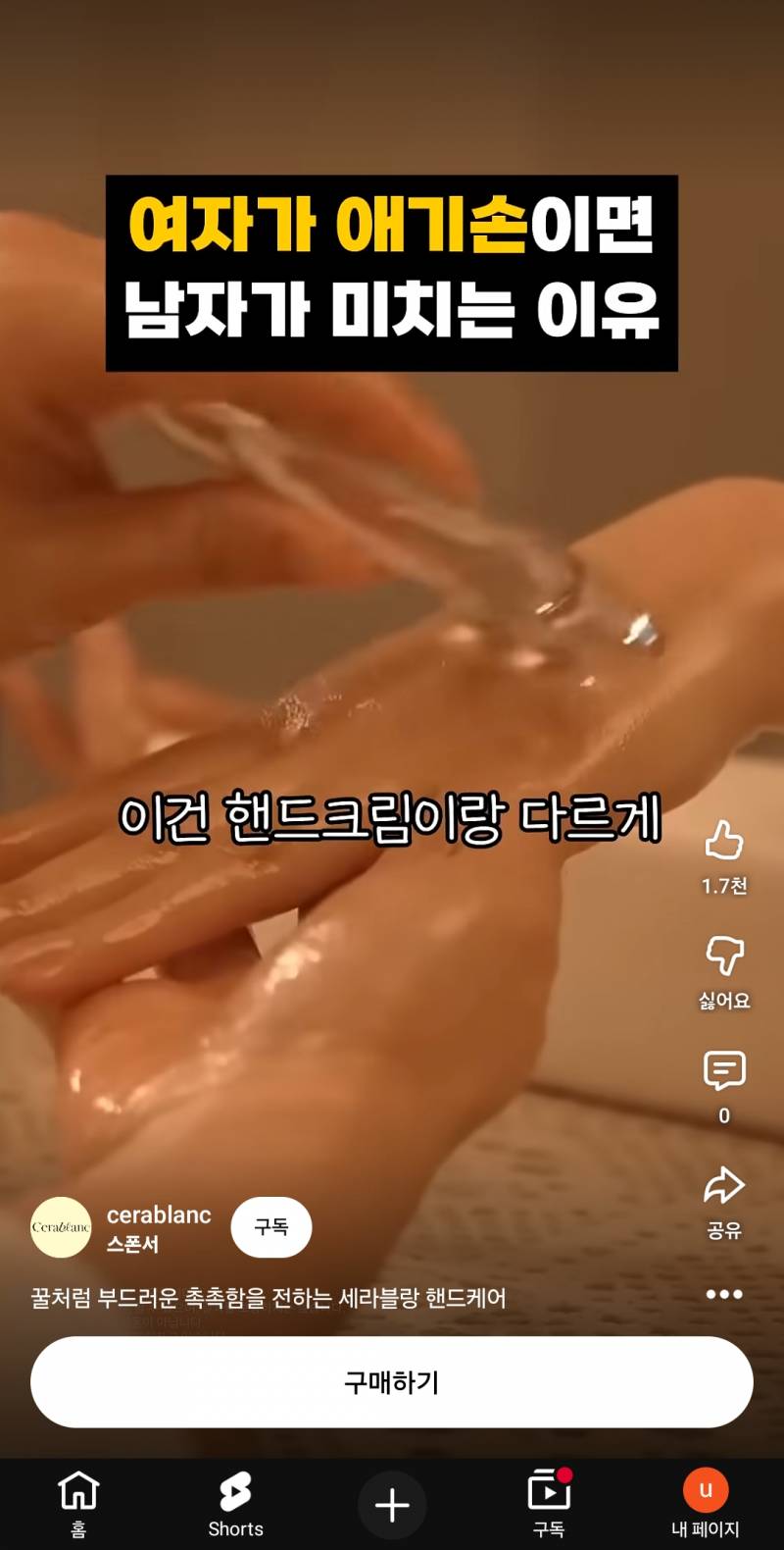 [잡담] 이런 손관리 어디가면 받을수있어? | 인스티즈