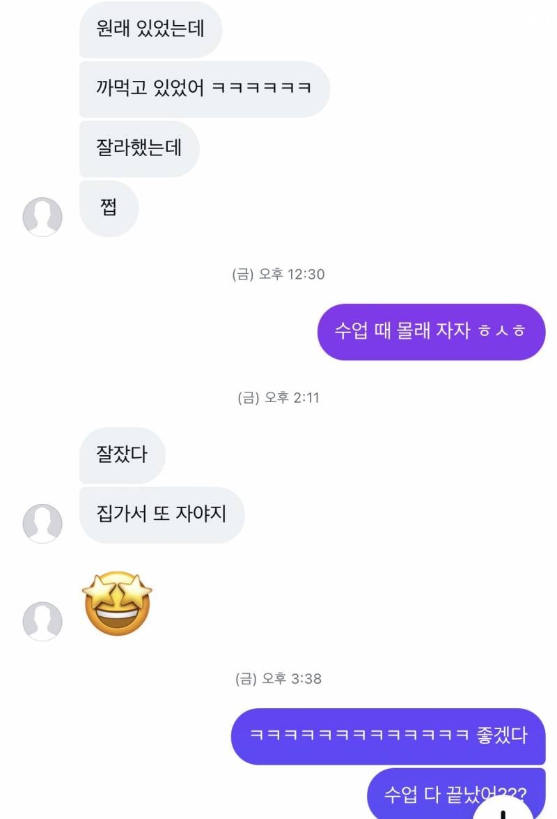 [잡담] Entp 엔팁 짝남 연락 제발 | 인스티즈