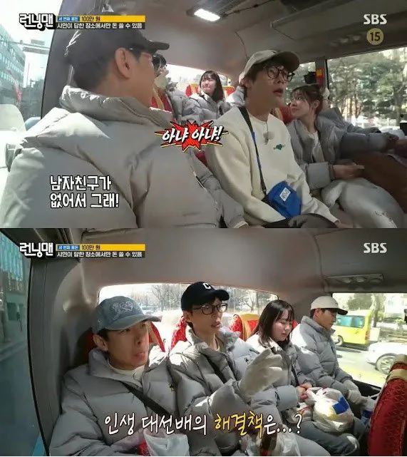 [정보/소식] 런닝맨서 유재석이 후배들에게 알려준 번아웃 치료법 | 인스티즈