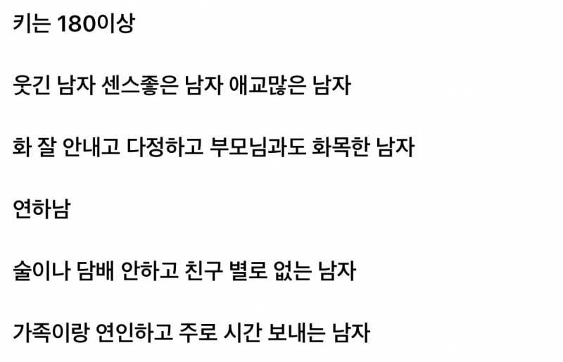 [잡담] 왜 여자보다 남자 유니콘이 찾기 더 힘들까 | 인스티즈
