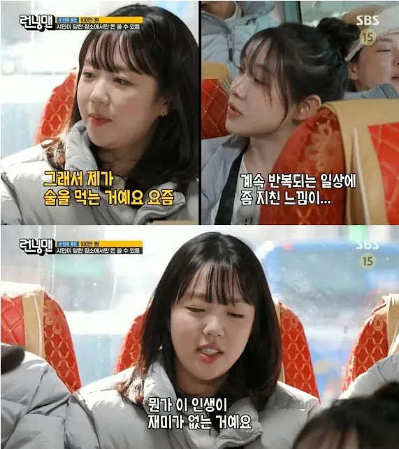 [정보/소식] 런닝맨서 유재석이 후배들에게 알려준 번아웃 치료법 | 인스티즈