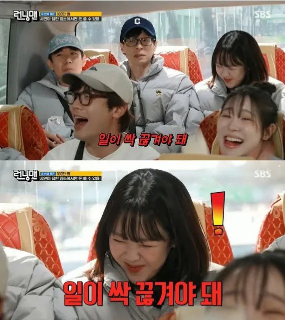 [정보/소식] 런닝맨서 유재석이 후배들에게 알려준 번아웃 치료법 | 인스티즈