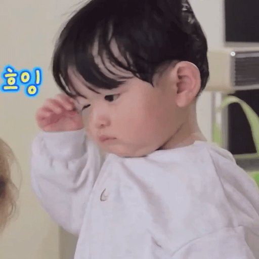 [잡담] 유준이 뉴움짤 쩌왔어!(분유냄새주의) | 인스티즈