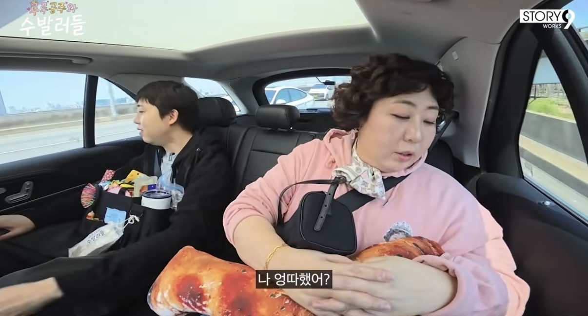 [잡담] 엉덩이 타다끼는 ㅋㅋㅋㅋㅋㅋㅋㅋㅋㅋㅋㅋ | 인스티즈