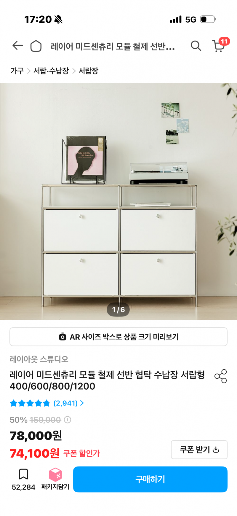 [잡담] 화장대 바꾸려는데 골라주라 | 인스티즈