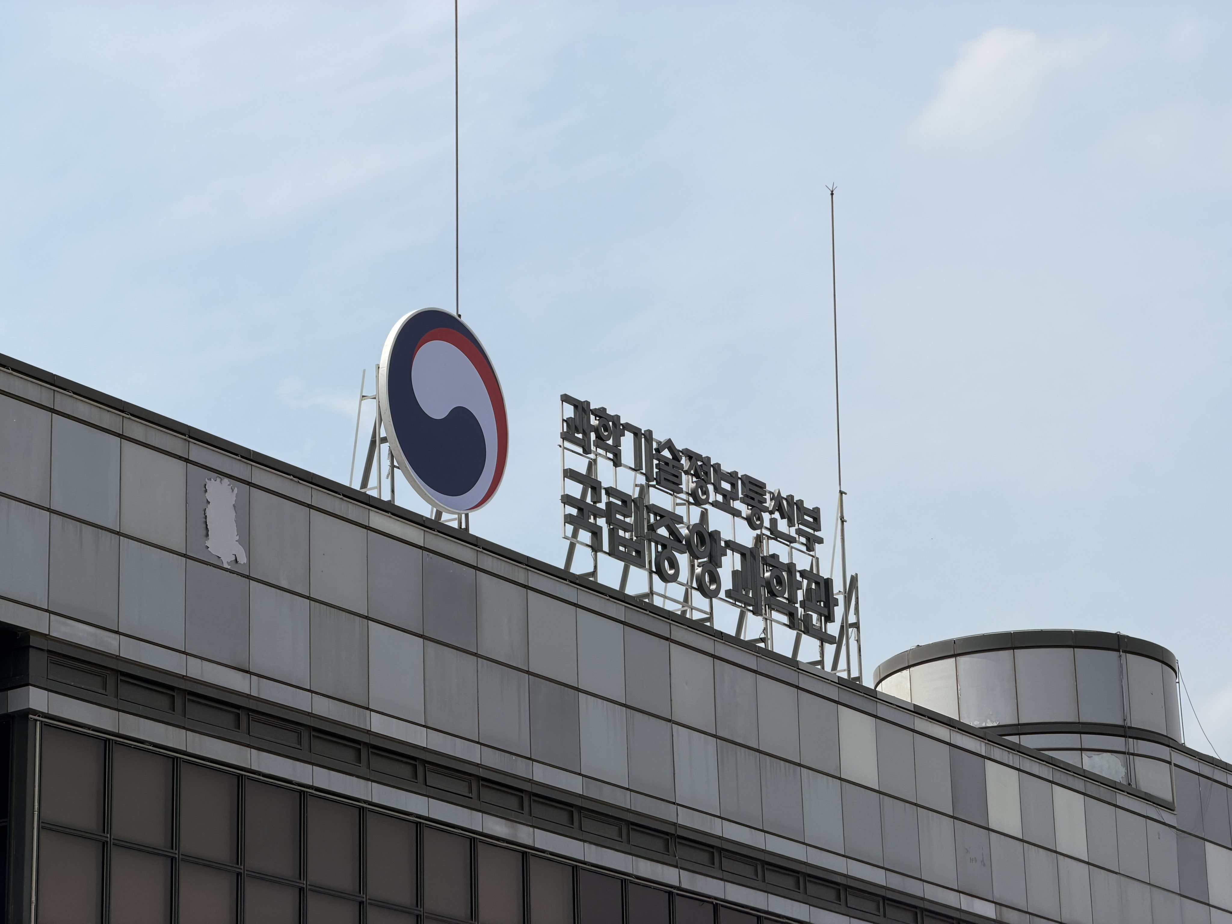 [잡담] 아니 어떻게 국가기관의 자료 출처가 나무위키일수가 | 인스티즈