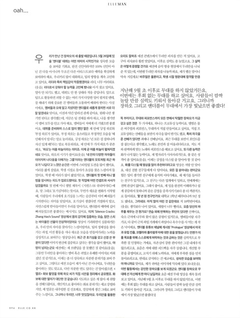 [잡담] 장하오 인터뷰 보니깐 고민이 많았던 것 같아 | 인스티즈