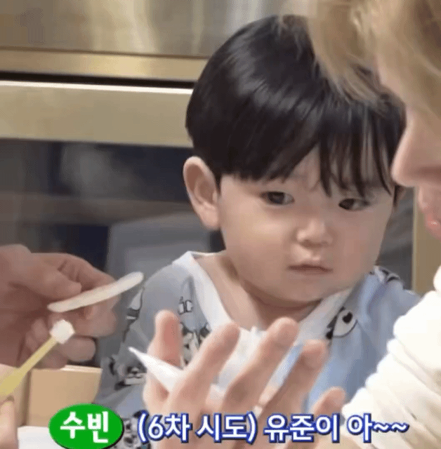[잡담] 유준이 뉴움짤 쩌왔어!(분유냄새주의) | 인스티즈
