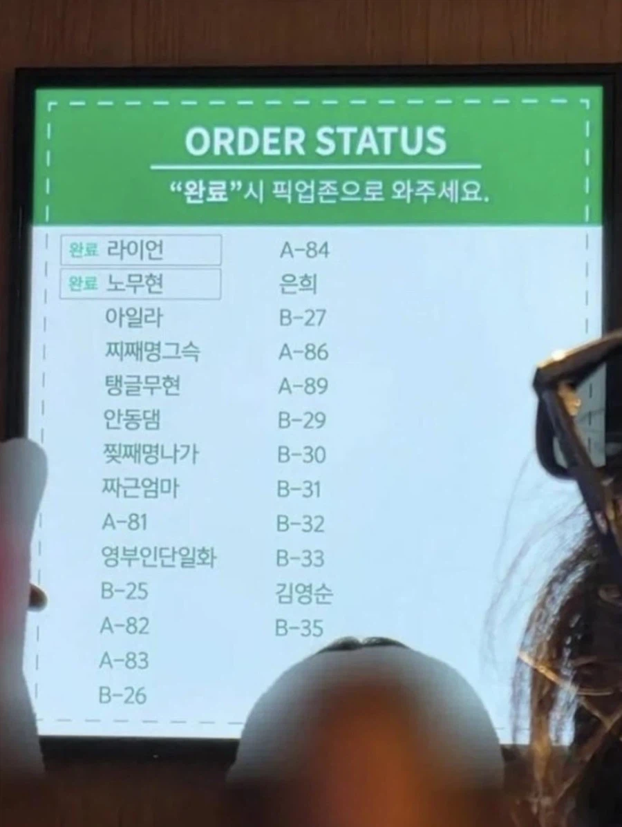[잡담] 스타벅스 근황.jpg | 인스티즈