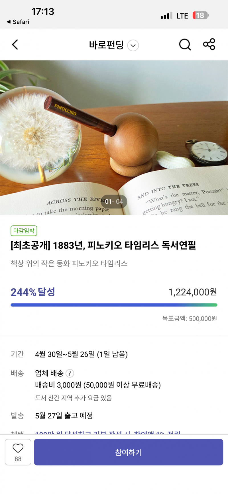 [잡담] 아니 이거 너무 안 예쁘지 않음? | 인스티즈