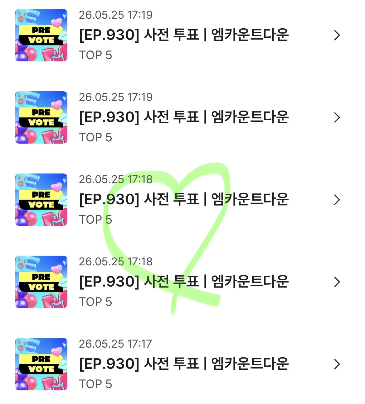 [잡담] 위시팬 제베원 투표 💚💙 | 인스티즈