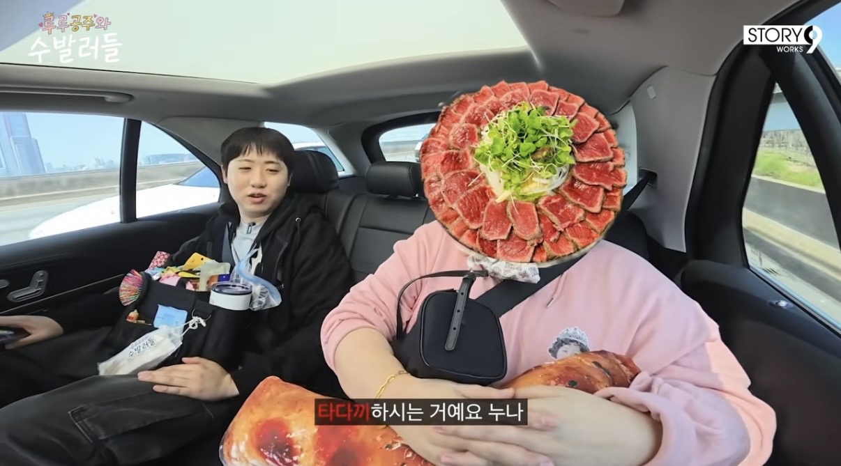 [잡담] 엉덩이 타다끼는 ㅋㅋㅋㅋㅋㅋㅋㅋㅋㅋㅋㅋ | 인스티즈