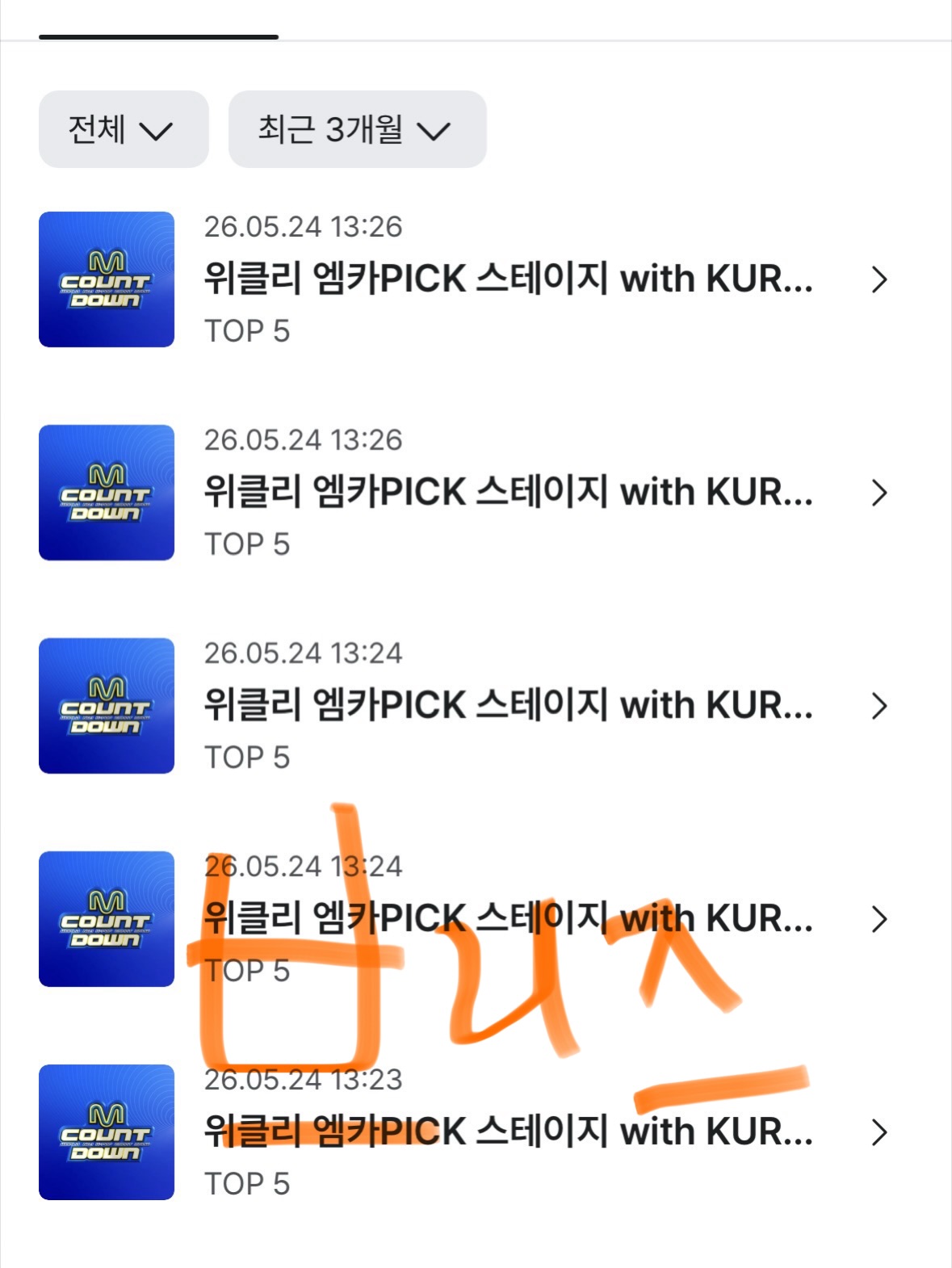 [잡담] 제베원 투표했어요 | 인스티즈