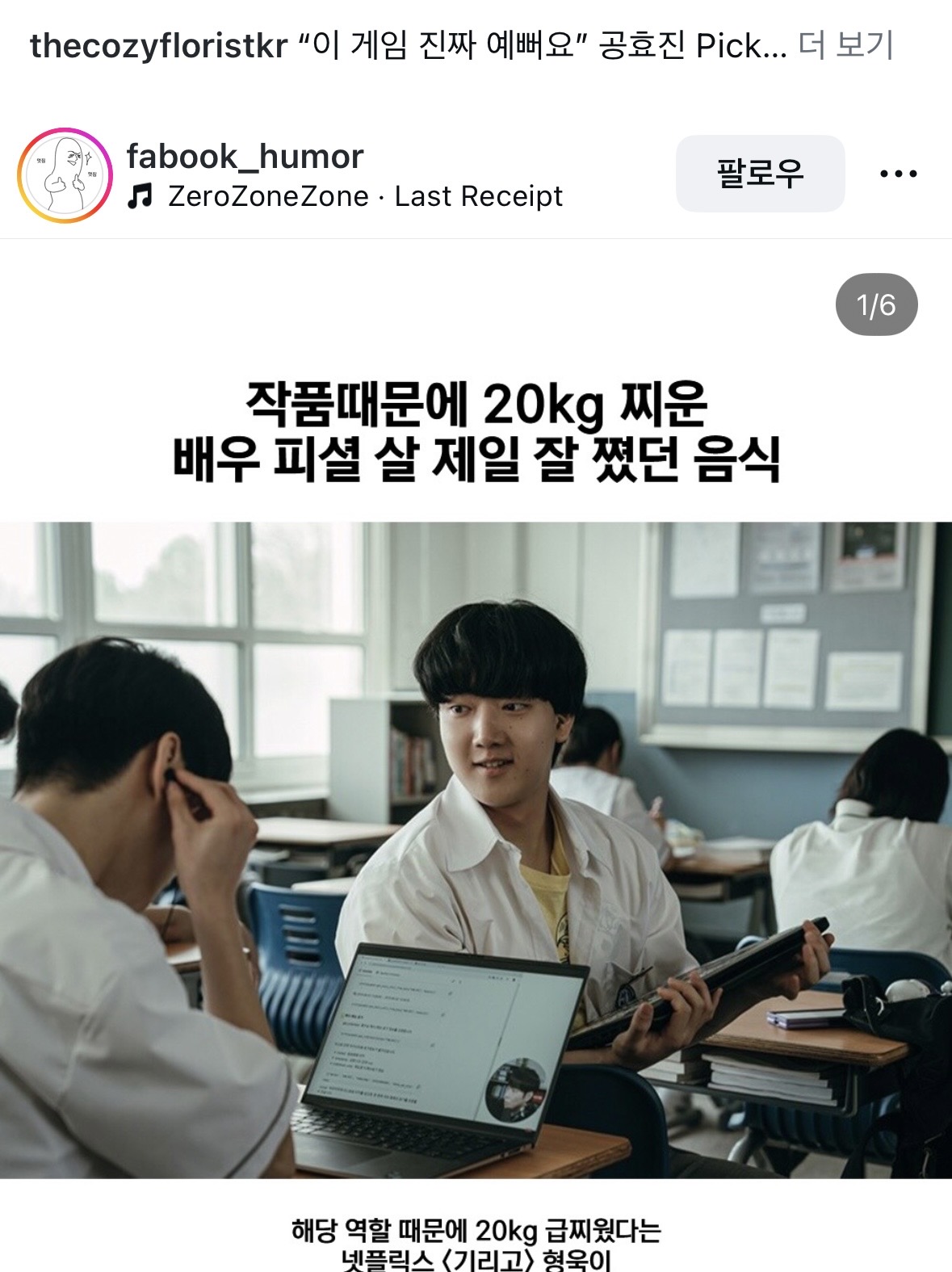 [잡담] 빨리 로제떡볶이 좋아하는 사람 다 들어와바!!!!!! | 인스티즈