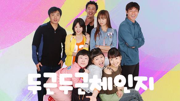 [잡담] 이 시트콤 아는 사람 진짜로 할미임 | 인스티즈